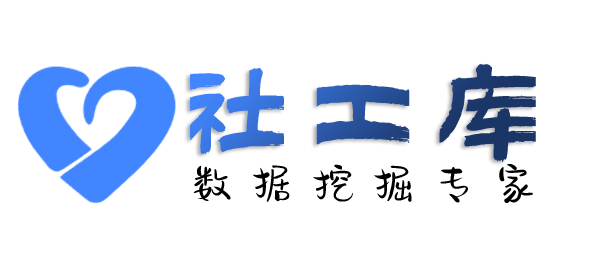 人人查社工库山东华能大厦开房记录
